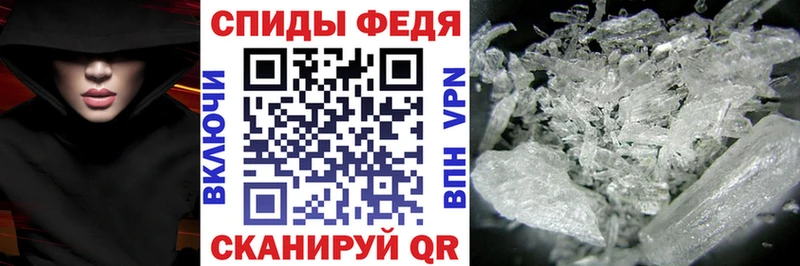 Купить где  Пушкино  АМФЕТАМИН Premium 