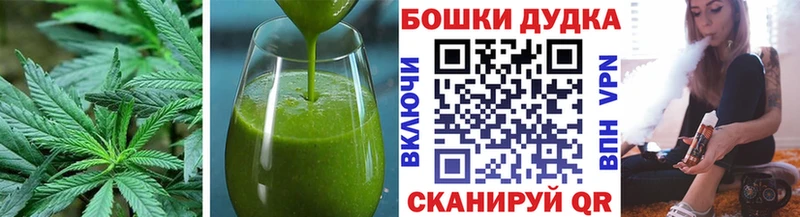 Купить  Пушкино  Еда ТГК конопля 