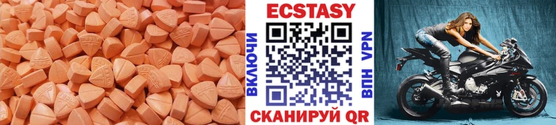 Ecstasy 99%  Купить где  Пушкино 