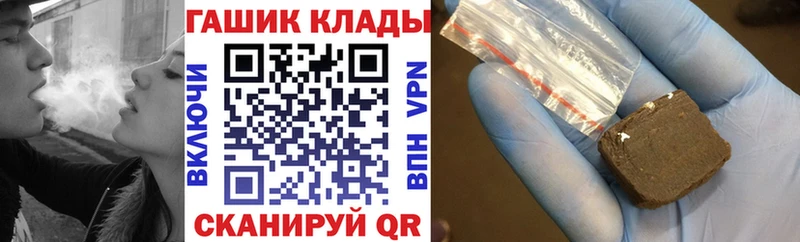 ГАШИШ Изолятор  Купить где  Пушкино 