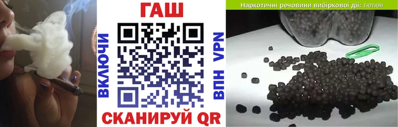 Гашиш 40% ТГК Пушкино