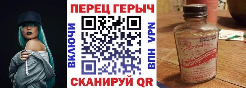 Купить  Пушкино  Героин гречка 