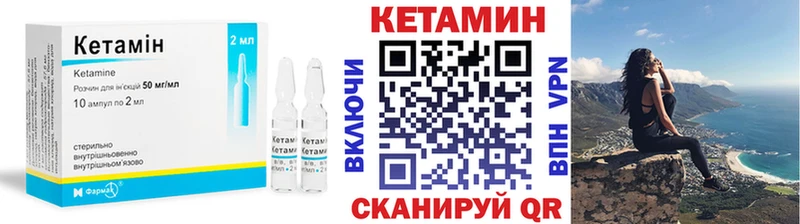 Кетамин ketamine  Купить где  Пушкино 