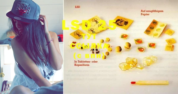 ECSTASY Козельск