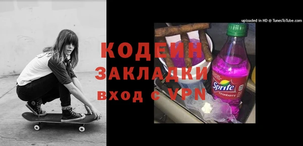 мяу мяу мука Кодинск