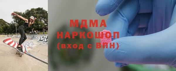 гашишное масло Козловка