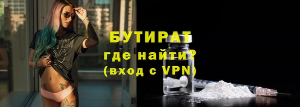 мяу мяу мука Кодинск