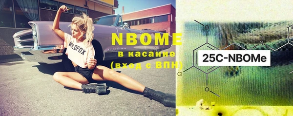 мяу мяу мука Кодинск