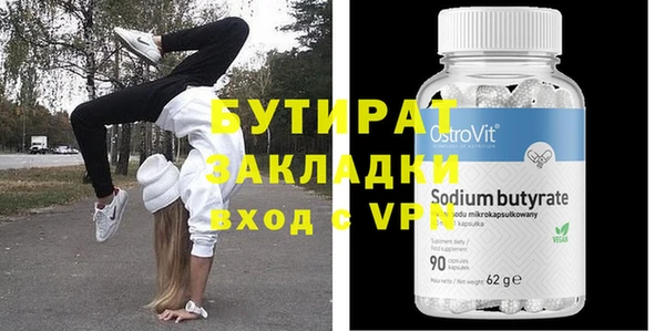 ECSTASY Козельск