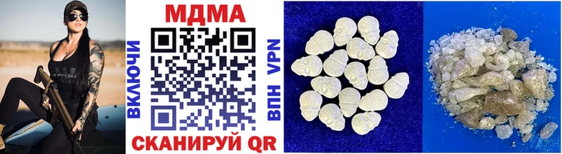 Купить где  Пушкино  МДМА молли 