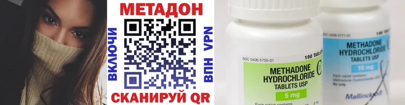 МЕТАДОН мёд  Купить  Пушкино 