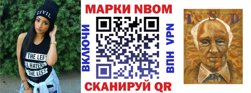Купить где  Пушкино  Наркотические марки 1,8мг 