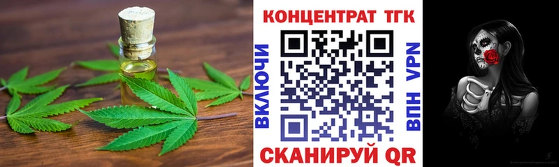 Дистиллят ТГК вейп с тгк  Купить где  Пушкино 