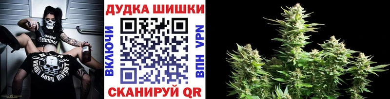 Купить Пушкино Марихуана Bruce Banner